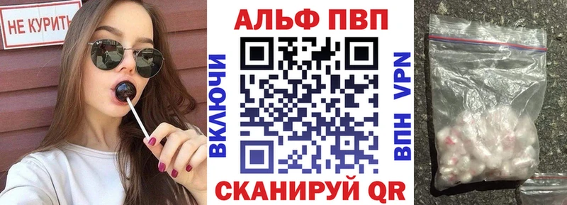 Где продают наркотики Севск КОКАИН  Alpha PVP  АМФЕТАМИН  ГАШИШ  Псилоцибиновые грибы  Меф  Канабис 