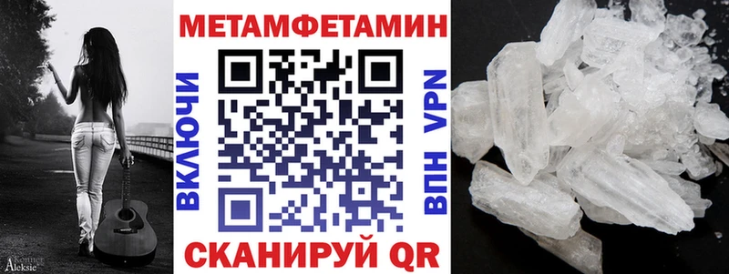продажа наркотиков  Севск  Амфетамин Розовый 