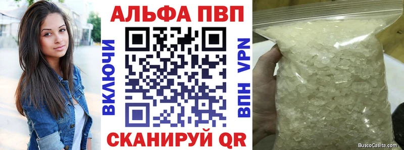 A PVP мука Севск