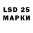 Марки 25I-NBOMe 1500мкг Ludmila Nevedomskaya