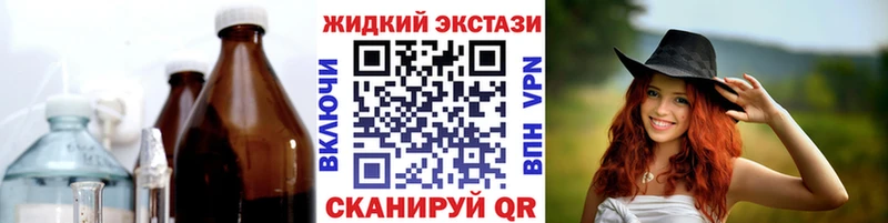 БУТИРАТ оксибутират Севск