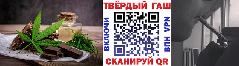 Печенье с ТГК конопля  цены наркотик  Севск 
