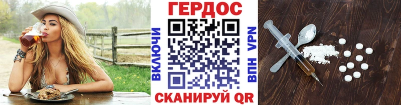 hydra зеркало  Севск  Героин гречка 