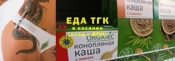 ECSTASY Балахна