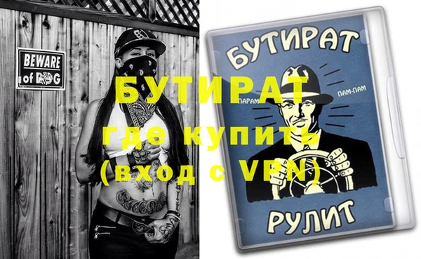 скорость Балабаново