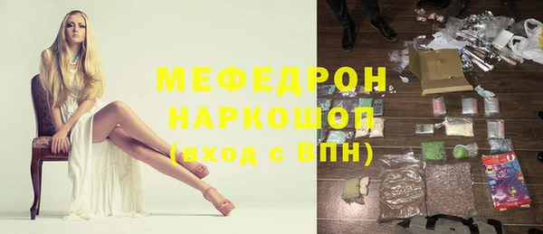 ECSTASY Балахна