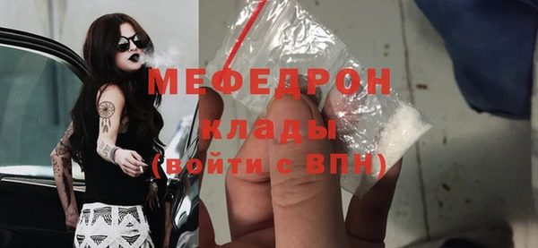 ECSTASY Балахна
