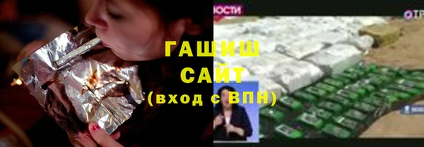 ECSTASY Балахна