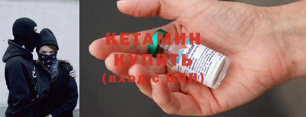ECSTASY Балахна