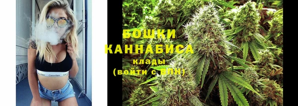 ECSTASY Балахна