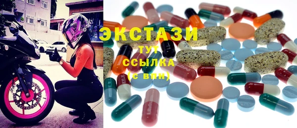 альфа пвп Снежногорск