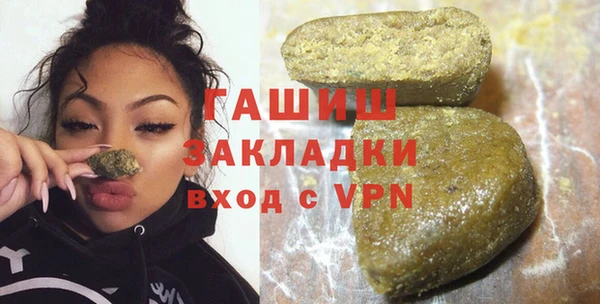 мяу мяу кристалл Иннополис