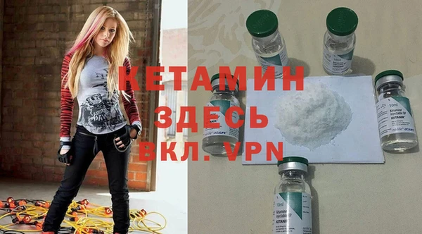 альфа пвп VHQ Снежинск