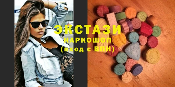 MDMA Инсар