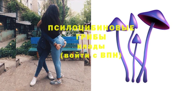 мефедрон VHQ Слюдянка