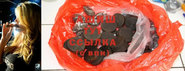 ECSTASY Балахна