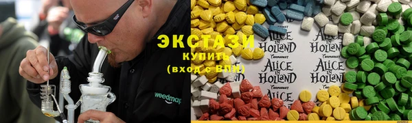 ECSTASY Балахна