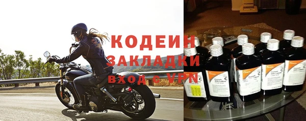 скорость Балабаново