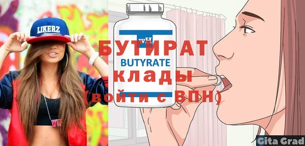 ECSTASY Балахна