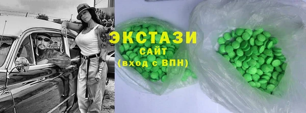ECSTASY Балахна