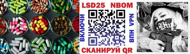 LSD-25 экстази кислота  Севск 