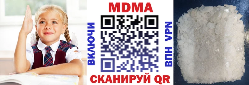 МДМА VHQ  Севск 