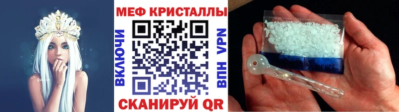 наркотики  Севск  Меф кристаллы 