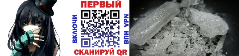 Первитин витя  Севск 