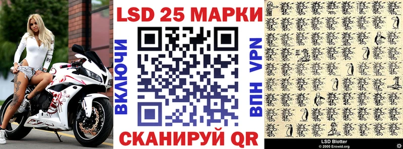 Марки NBOMe 1,8мг  Севск 