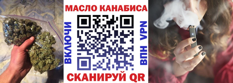 ТГК жижа  mega tor  Севск 