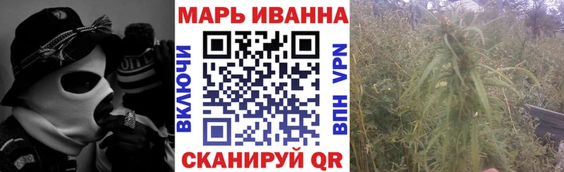 МАРИХУАНА Ganja  Севск 